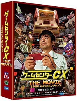 【中古】ゲームセンターCX THE MOVIE 1986 マイティボンジャック Blu-ray