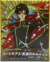 【中古】コードギアス 反逆のルルーシュ 5.1ch Blu-ray BOX 特装限定版