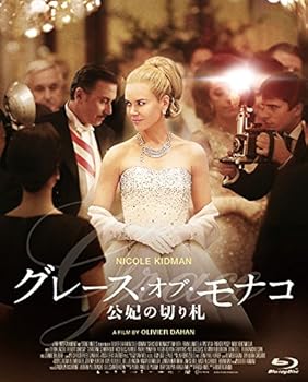 【中古】グレース・オブ・モナコ 公妃の切り札 Blu-ray