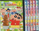 【中古】クレヨンしんちゃん TV版傑作選 第10期シリーズ レンタル落ち 全12巻セット マーケットプレイスDVDセット商品