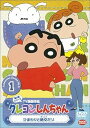 【中古】クレヨンしんちゃん TV版傑作選 第5期シリーズ レンタル落ち 全24巻セット マーケットプレイスDVDセット商品