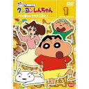【中古】クレヨンしんちゃん TV版傑作選 第8期シリーズ レンタル落ち 全24巻セット マーケットプレイスDVDセット商品
