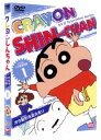 【中古】クレヨンしんちゃん DVDTV版傑作選 レンタル落ち 全24巻セット マーケットプレイスDVDセット商品