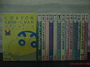 【中古】クレヨンしんちゃん スペシャル レンタル落ち 全14巻セット マーケットプレイスDVDセット商品