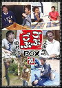 【中古】ごぶごぶ BOX14 DVD