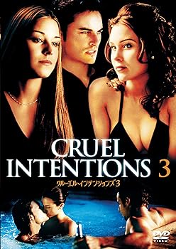 【中古】クルーエル・インテンションズ3 DVD