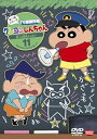 【中古】クレヨンしんちゃん TV版傑作選 第11期シリーズ 11 犯人は風間くんだゾ DVD
