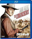 【中古】コマンチェロ Blu-ray(2)