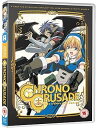 【中古】クロノクルセイド コンプリート DVD-BOX 全24話, 600分 森山大輔 アニメ DVD Import PAL, 再生環境をご確認ください