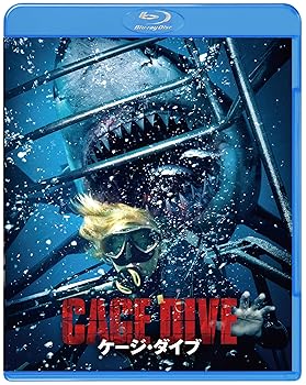 【中古】ケージ・ダイブ Blu-ray