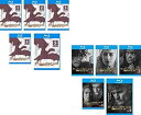 【中古】ゲーム・オブ・スローンズ 第三章 戦乱の嵐 前編 + 第四章 戦乱の嵐 後編 ブルーレイディスク レンタル落ち 全10巻セット マーケットプレイスDVD