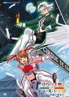 【中古】サクラ大戦 エコール・ド・巴里 2 ~黒猫と悪女~ 初回限定版 DVD