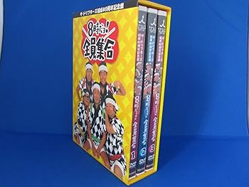 【中古】ザ・ドリフターズ 結成40周年記念盤 8時だヨ ! 全員集合 DVD-BOX 通常版