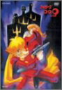 【中古】サイボーグ009 Vol.3 DVD
