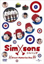 【中古】シムソンズ 青春版 完全限定生産 DVD