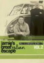 【中古】ジェイミーのグレート・イタリアン・エスケープ vol.2 DVD