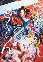 【中古】さくらん ~花魁音楽画巻~ DVD