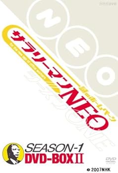 【中古】サラリーマンNEO Season-1 DVD-BOX II 【中古】サラリーマンNEO Season-1 DVD-BOX II