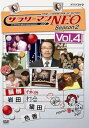 【中古】サラリーマンNEO SEASON-2 vol.4 DVD