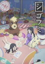 【中古】シゴフミ 四通目 DVD