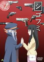 【中古】シゴフミ 六通目 DVD