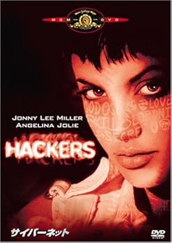 【中古】サイバーネット DVD