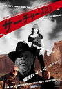 【中古】サーチャーズ 2.0 DVD