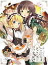 【中古】ご注文はうさぎですか? 第2巻 初回限定版 DVD
