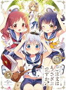 【中古】ご注文はうさぎですか?第5巻初回限定版 Blu-ray
