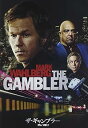 【中古】ザ・ギャンブラー/熱い賭け DVD