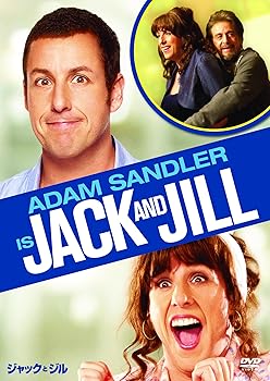【中古】ジャックとジル DVD