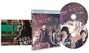 【中古】さよなら歌舞伎町 スペシャル・エディション Blu-ray