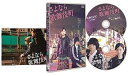 【中古】さよなら歌舞伎町 スペシャル・エディション DVD