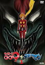【中古】サイボーグ009VSデビルマン VOL.1 DVD