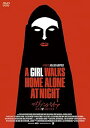 【中古】ザ・ヴァンパイア~残酷な牙を持つ少女~ DVD(2)