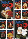 【中古】サイボーグ 009 レンタル落ち 全10巻セット マーケットプレイスDVDセット商品