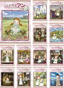 【中古】こんにちは アン Before Green Gables レンタル落ち 全13巻セット マーケットプレイスDVDセット商品
