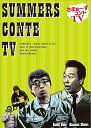 【中古】さまぁ~ずコントTV DVD