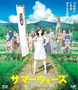 【中古】サマーウォーズ 期間限定スペシャルプライス版Blu-ray