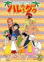 【中古】ジャングルはいつもハレのちグゥ5 DVD