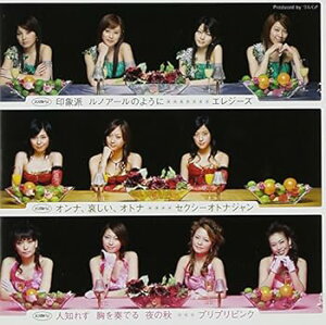 【中古】シングルV オンナ、哀しい、オトナ」印象派 ルノアールのように」人知れず 胸を奏でる 夜の秋」 DVD