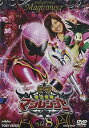 【中古】スーパー戦隊シリーズ 魔法戦隊マジレンジャー VOL.8 DVD