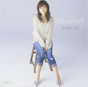 【中古】シングルVスイートホリック」 DVD