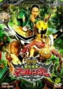 【中古】スーパー戦隊シリーズ 魔法戦隊マジレンジャー VOL.10 DVD