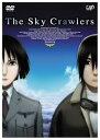 【中古】スカイ・クロラ DVD