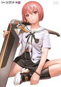 【中古】シャングリ・ラ 限定版 第1巻 DVD