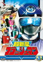 【中古】スーパー戦隊シリーズ 超新星フラッシュマン VOL.3 DVD