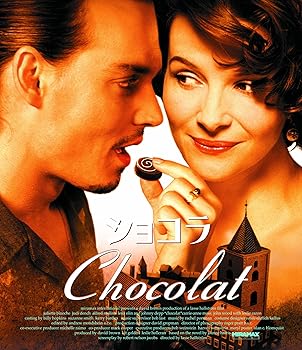 【中古】ショコラ Blu-ray