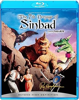 【中古】シンドバッド 7回目の航海 Blu-ray