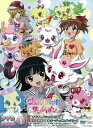 【中古】ジュエルペット サンシャイン DVD-BOX1完全生産限定版 DVD